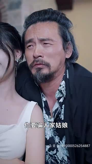 我在寒武纪元当城主（90集）看过的人都说好