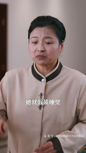 王妃娘娘闯现代（91集）免费短剧看不停