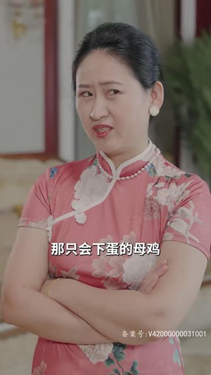 相爱恨晚（85集）80到100集