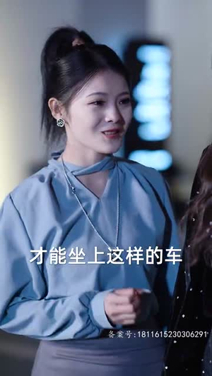 这个替身我不当了（100集）短剧视频分享