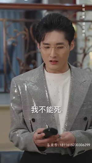 我和神仙做交易好看短剧又来了