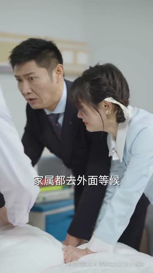 爱你在心口难开（63集）短剧精彩片段