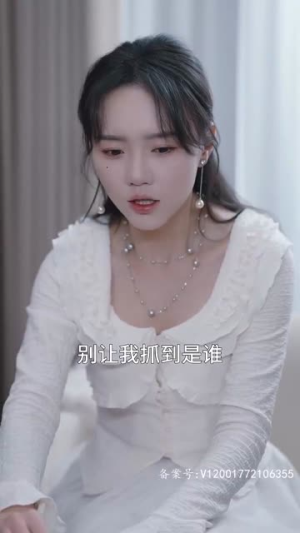 偏爱藏不住（78集）在哪里可以全集