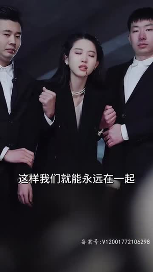 闪婚当天，我怀上了豪门继承人（92集）免费版