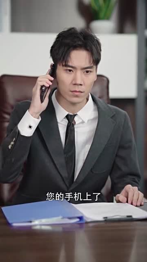 错爱半生（36集）男频短剧推荐