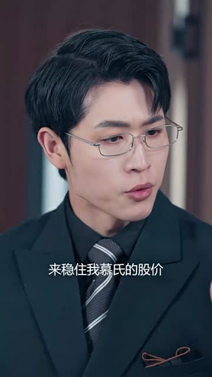 长风漫漫漫星河（90集）短剧热门推荐