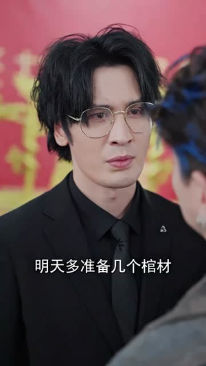 天阙（100集）大结局