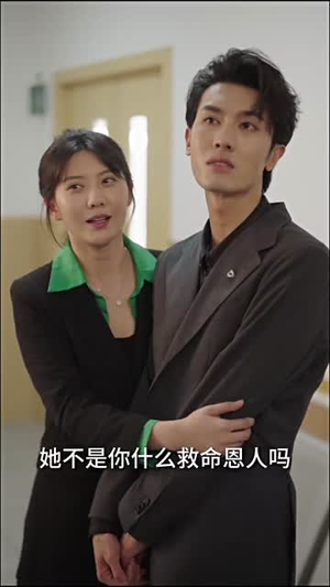 拜托！总裁别宠我（82集）最新火爆短剧