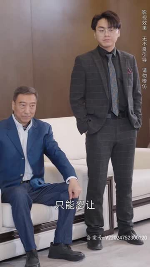 归来之豪门风云（82集）短剧热播推荐