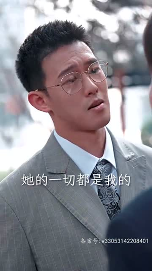 偏偏爱上你（96集）好看的短剧