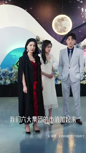 我的学生都是大佬（94集）在哪看免费