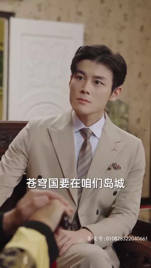 时空穿越：孙女带我来改命（85集）爆款热门短剧