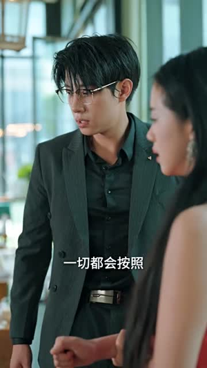 小祖宗又野又娇（80集）一口气追完短剧