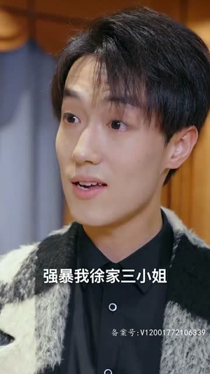 千龙之首（105集）真的太好看了