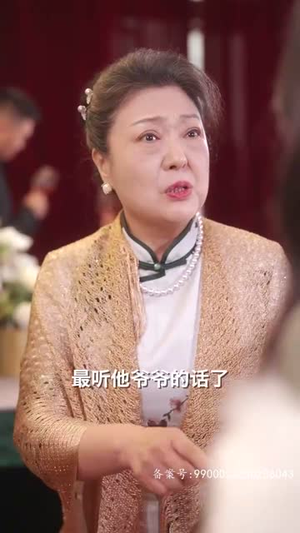 咬痕（99集）上热门短剧