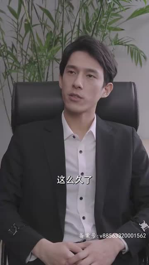 逆风大小姐（94集）爆款短剧一起追