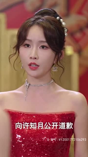 凌天传（96集）短剧分享片段