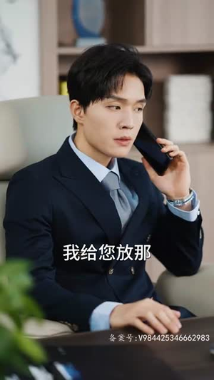 嫦娥下凡做娇妻（80集）流畅播放免费看