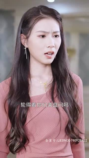 退婚后我成了超级巨富（105集）独家内容免费看