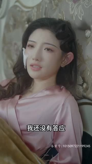 督军心上娇（92集）免费短剧看不停