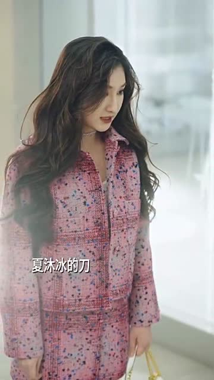 换身娇妻不可欺（98集）流畅播放免费看