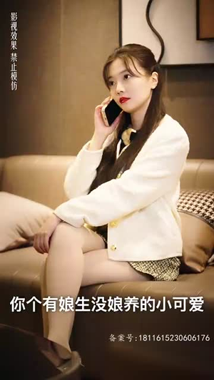 厉总狂宠，疯子夫人又美又飒（81集）免费短剧合集