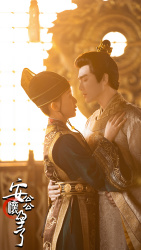 安公公怀孕了（85集）免费看全网短剧