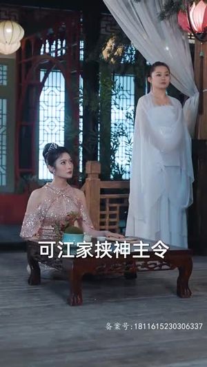 锦龙（82集）全剧看到大结局