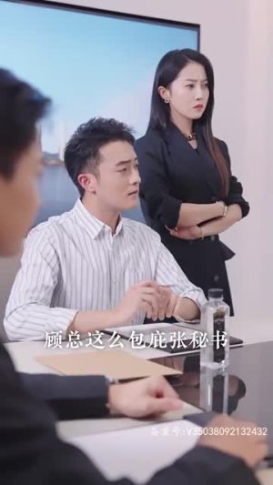 深陷温暖（79集）追风的女孩短剧