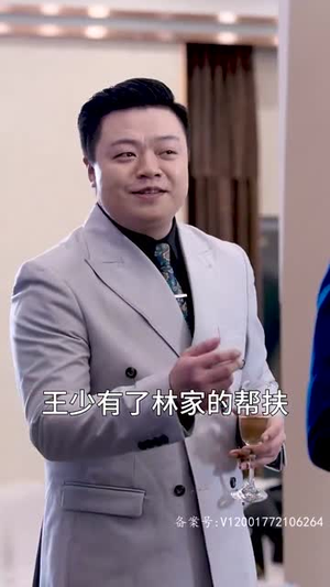 我在人间当财神（80集）短剧后续更精彩