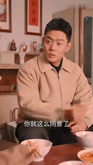 九零激荡年代（长篇）好看的短剧电影