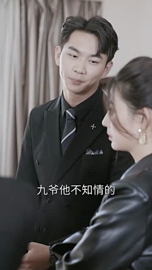 重生之女神医（82集）短剧全集免费看