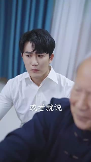 薄爷的小祖宗又A又飒（100集）热门短剧又来了