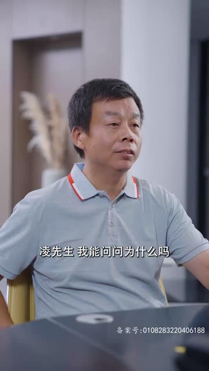 闪婚后，总裁夫人要离婚（91集）短剧分享片段