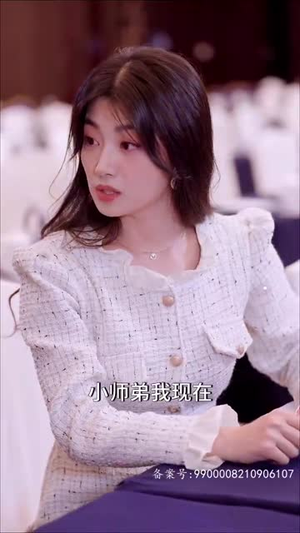 师姐忍不住了（95集）评价怎么样