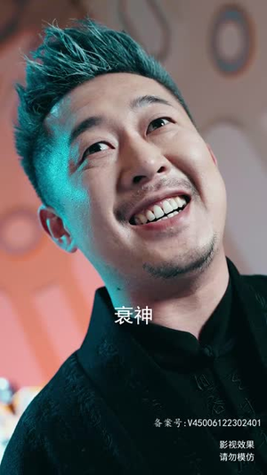 我说话很灵的（49集）红果短剧免费看