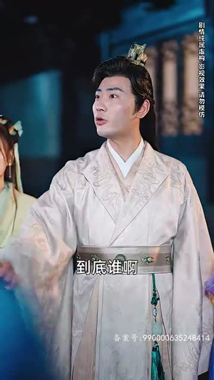 铁骨铮铮徐长生（80集）一起追生活短剧