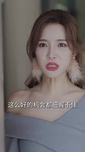 彩礼谈崩后，闪婚神秘首富（96集）好看短剧追不停