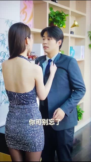 万事如意（83集）最火爆的短剧