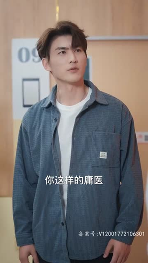 都市奇门少主（100集）独家短剧免费看