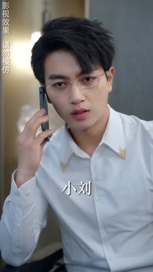 朝朝暮暮都是你（90集）不用花钱看全剧