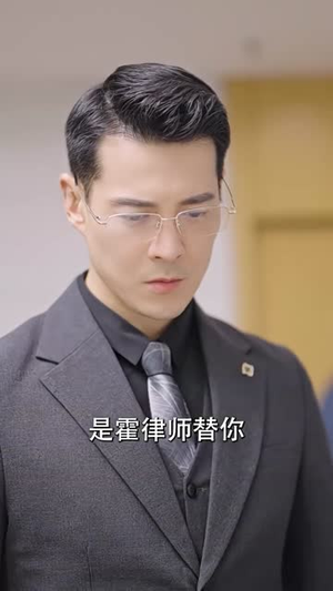 霍先生乖乖宠我（99集）在哪里看