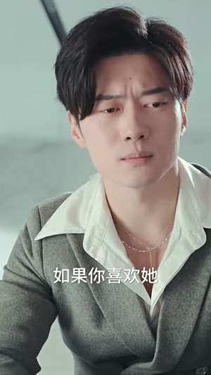 你是我的乍见之欢（80集）流畅播放免费看