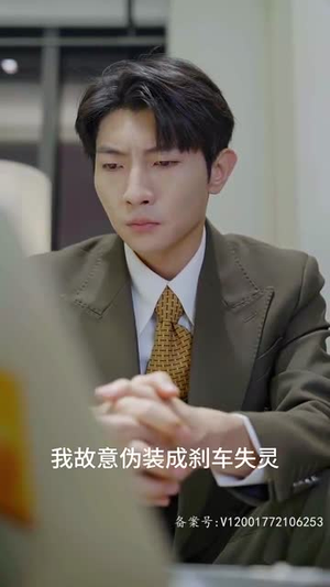 捡个公主当保姆（79集）一口气看完全集