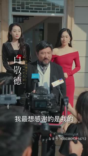 少将大人求放过（85集）爆火短剧推荐