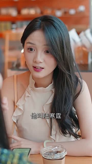 替嫁新娘亿万老公宠上天（81集）短剧全集大结局