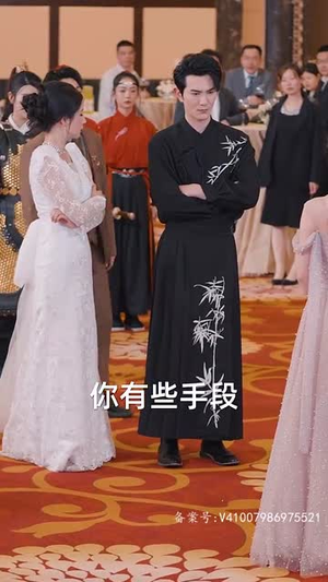 超然 （83集）在线免费观看