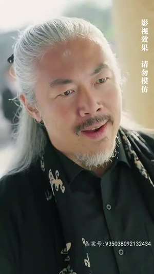 仙人之上（81集）短剧分享剧集