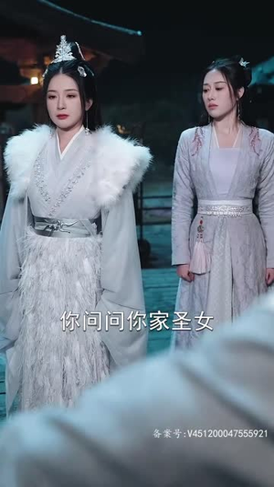 剑破苍穹 98集看到大结局