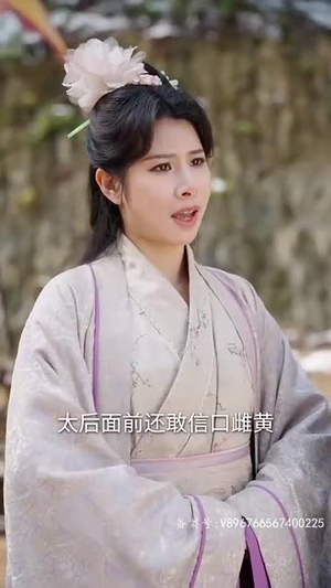 穿奢侈品的皇后（76集）精彩片段